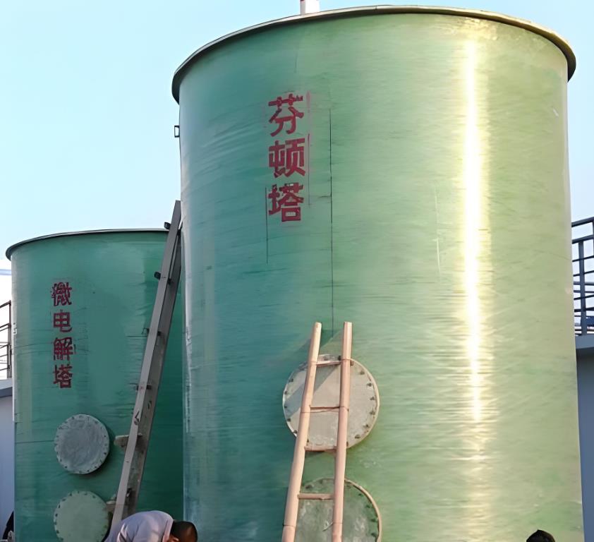 宏伟芬顿氧化设备